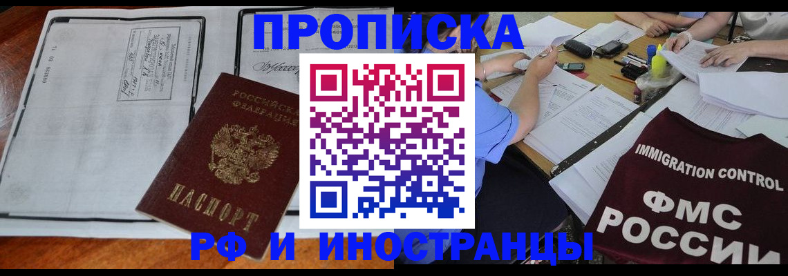 регистрация для школы в Сарове