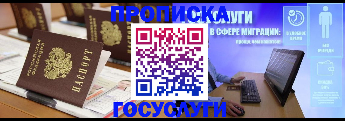 регистрация для дет. сада в Сарове