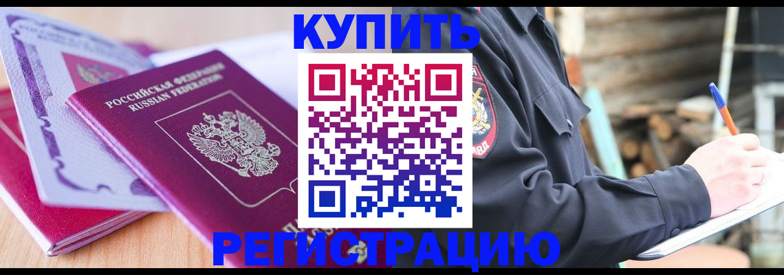 пропишу в квартире в Сарове