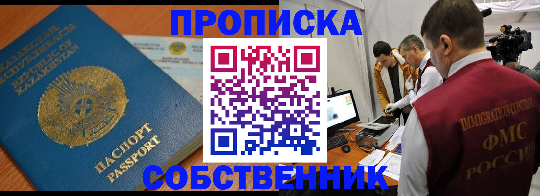 регистрация для школы в Сарове
