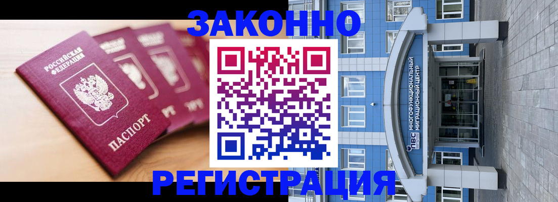 регистрация для школы в Сарове